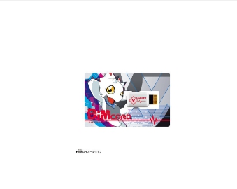 Digimon Dim Card V1 Gammamon.jpg